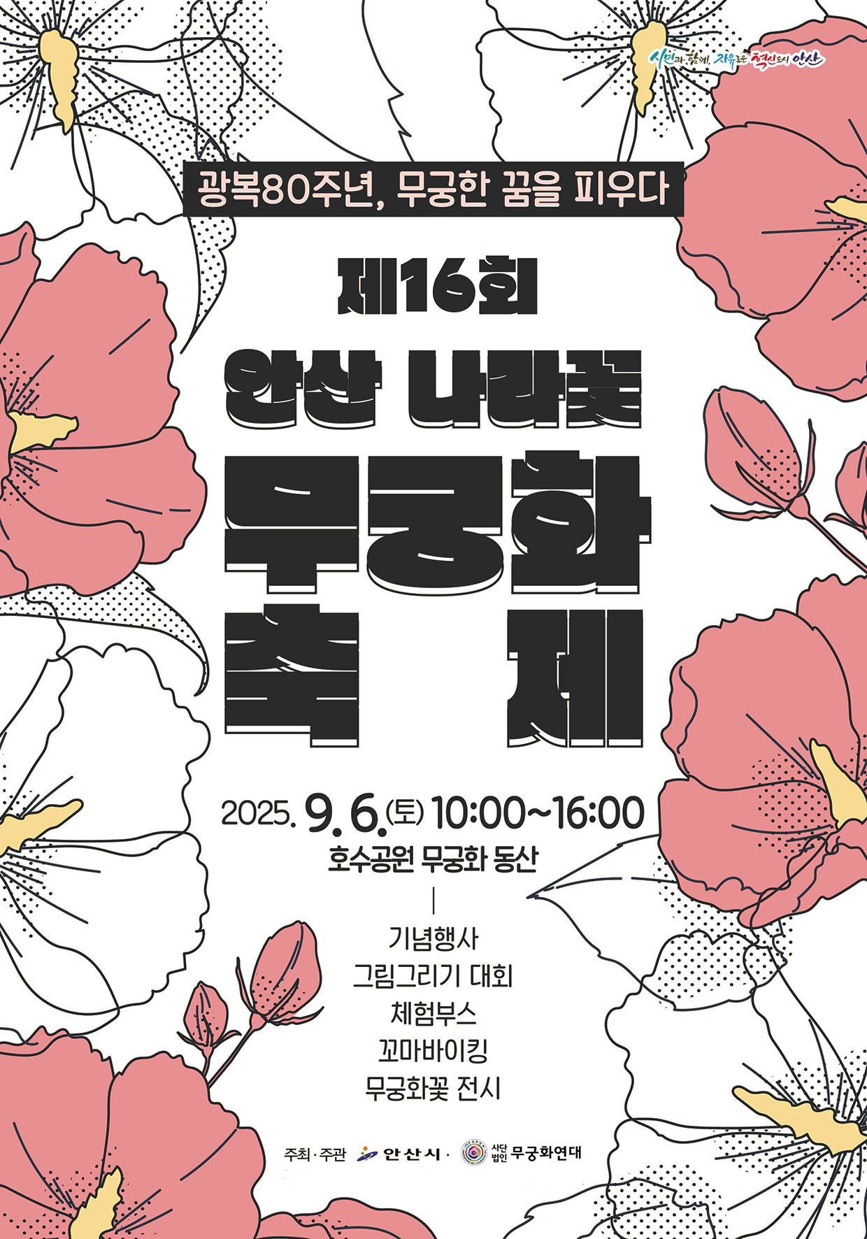 홈보물-new-jpg.jpg