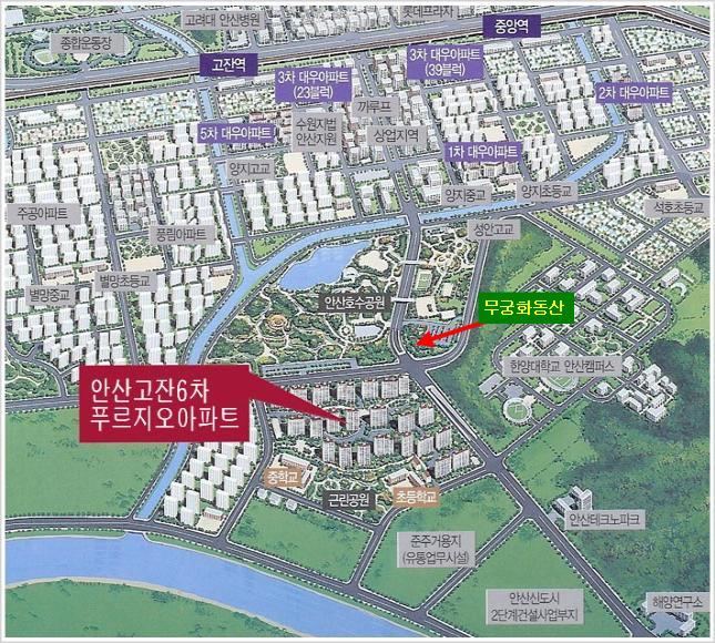 안산시 고잔신도시, 호수공원 조감도 및 무궁화동산 찾아오는 길(버스노선 포함) - 찾아오시는길 - 무궁화연대