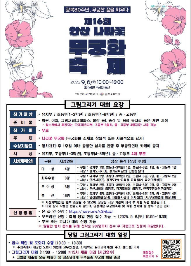 화면 캡처 2025-08-20 054132.jpg